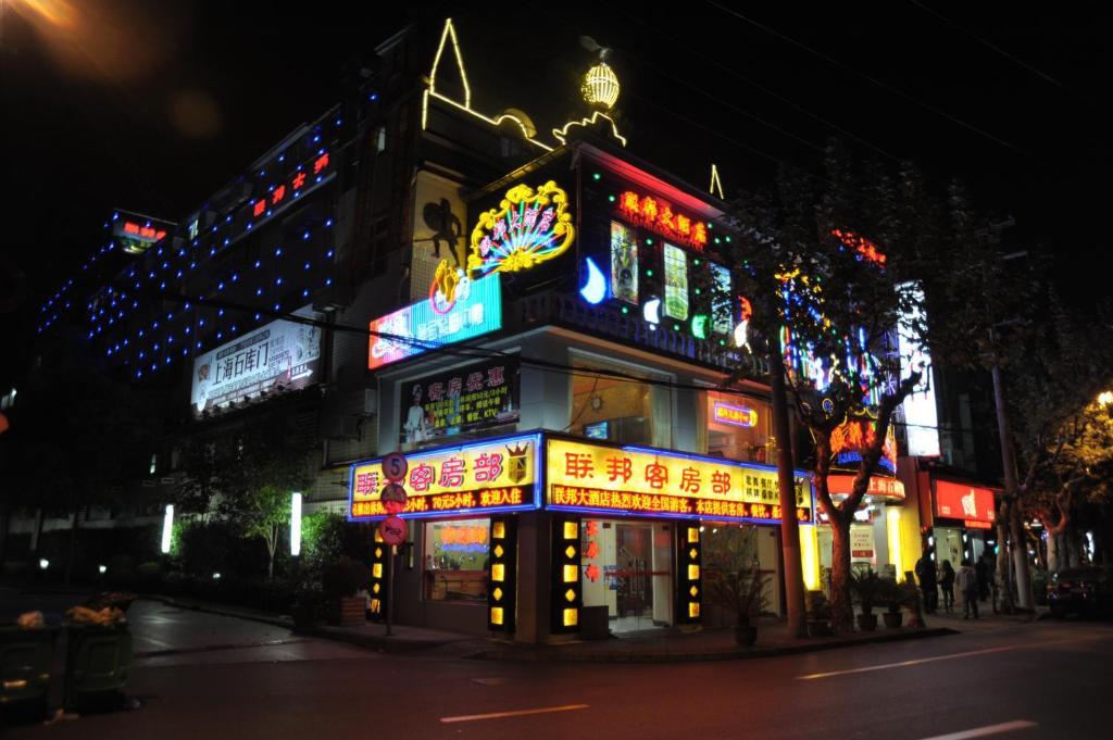 Shanghai Lianbang Hotel Exterior foto