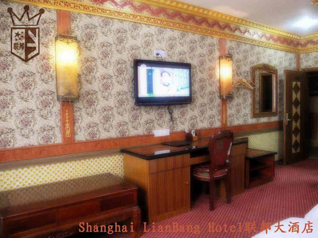 Shanghai Lianbang Hotel Zimmer foto