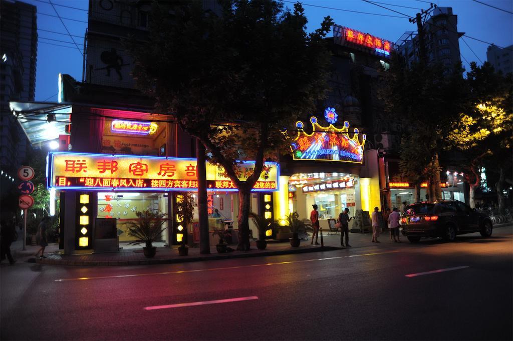 Shanghai Lianbang Hotel Exterior foto